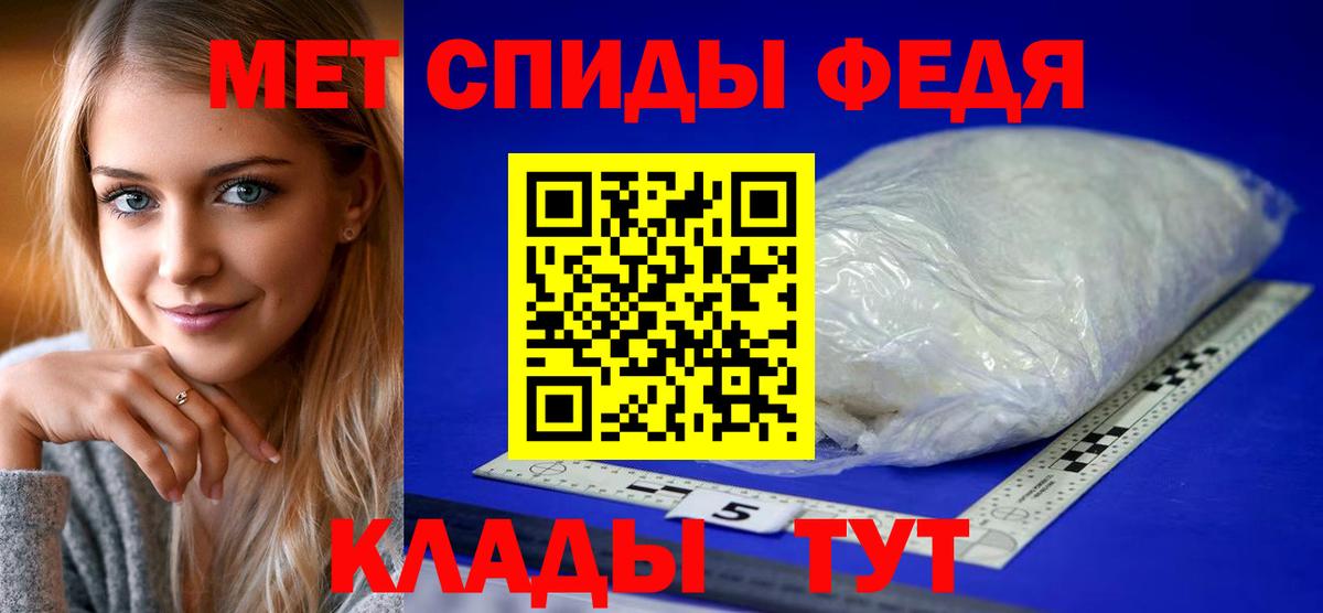 АМФ  АМФ Розовый  Вход с VPN  Гудермес 