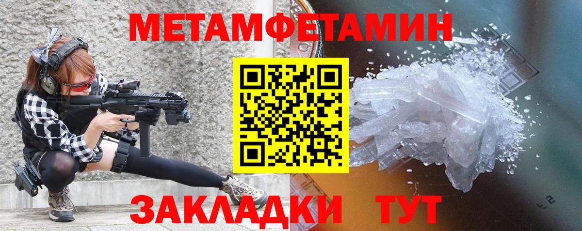 Amphetamine VHQ Гудермес