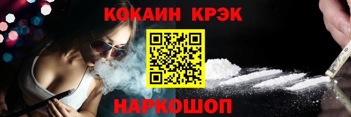 Кокаин Перу Гудермес