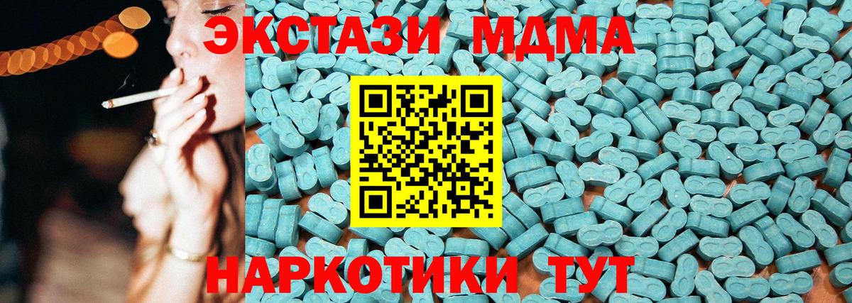 omg зеркало  Вход с VPN  Гудермес  Ecstasy TESLA 