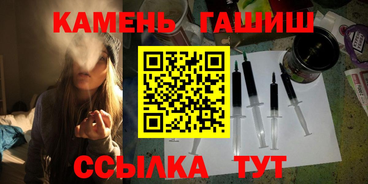 ГАШ Изолятор Гудермес