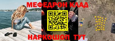 кокаин VHQ Кулебаки