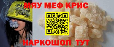 мдма Кунгур