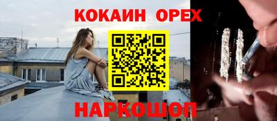 mdma Кумертау