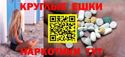 mdma Кумертау