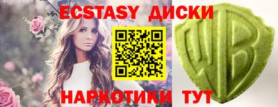 mdma Кумертау