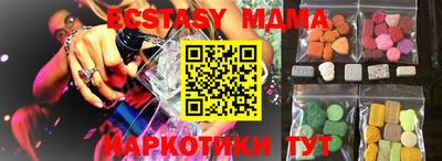 мдма Кунгур
