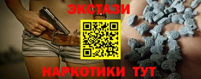мдма Кунгур