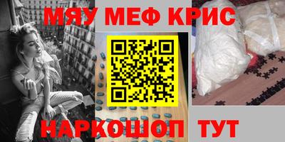 кокаин VHQ Кулебаки