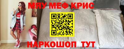 мдма Кунгур