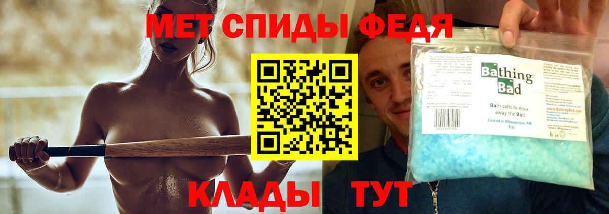 Метамфетамин  МЕТАМФЕТАМИН витя  Вход с VPN  Гудермес  МЕТАМФЕТАМИН витя 