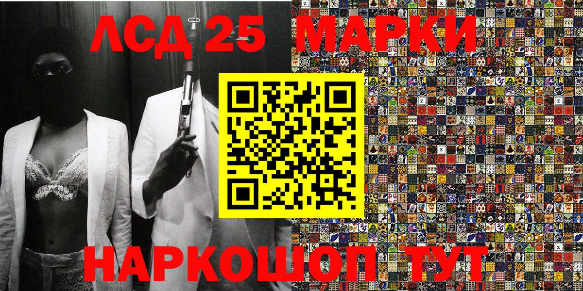 Наркотические марки 1500мкг  Наркотические марки 1500мкг  Гудермес  Вход с VPN 