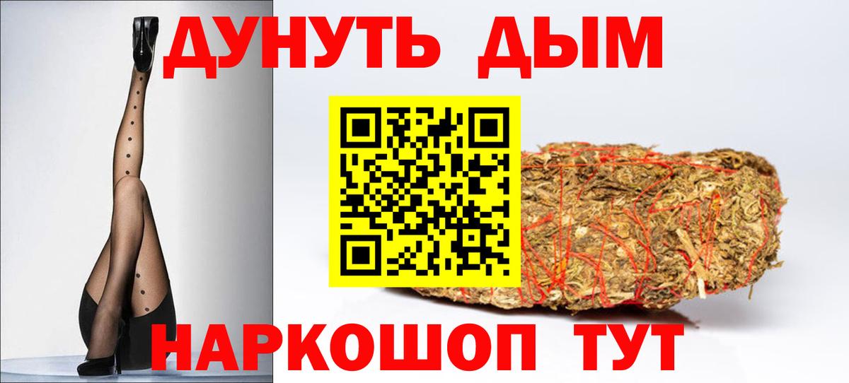 Гудермес  Канабис семена  Вход с VPN  Канабис семена  МАРИХУАНА White Widow  Конопля MAZAR 