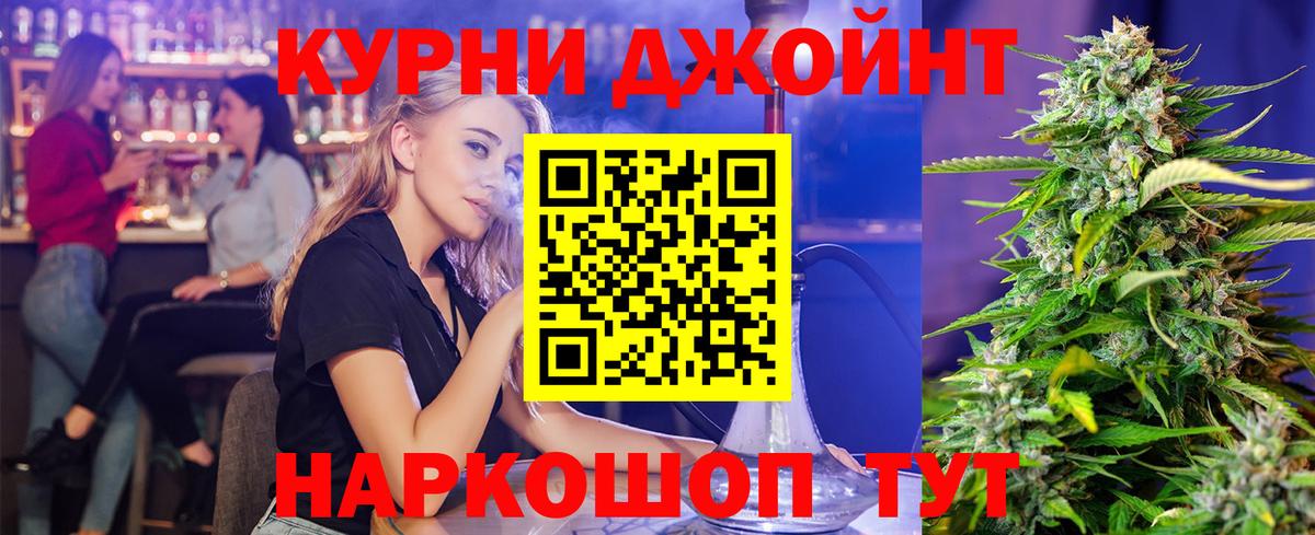 Бошки Шишки Amnesia Гудермес